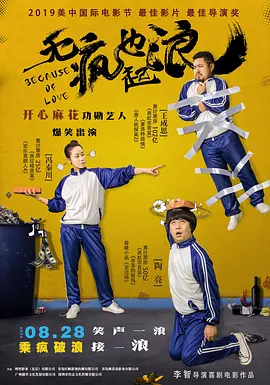 四叶草秘密研究所